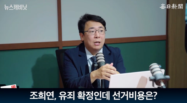 강대규 변호사. 매일신문 유튜브 