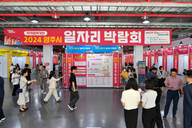 일자리박람회에 많은 구인,구직자들이 방문해 대성황을 이뤘다. 영주시 제공