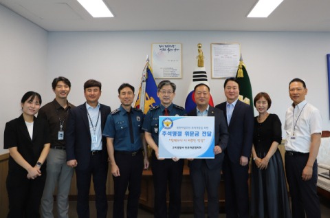 구미경찰서 안보자문협의회, 북한이탈주민 추석 위문금 전달