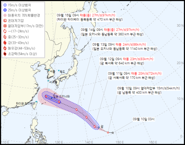 기상청 10일 오전 10시 30분 발표 28호 열대저압부(향후 13호 태풍 버빙카 또는 14호 태풍 풀라산) 예상경로