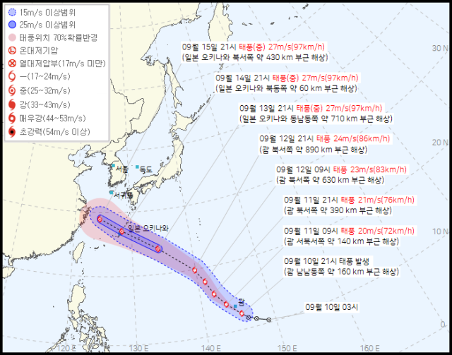 기상청 10일 오후 10시 30분 발표 13호 태풍 버빙카 발생 소식 및 예상경로