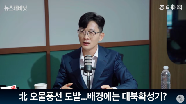 박충권 국민의힘 의원. 매일신문 유튜브 