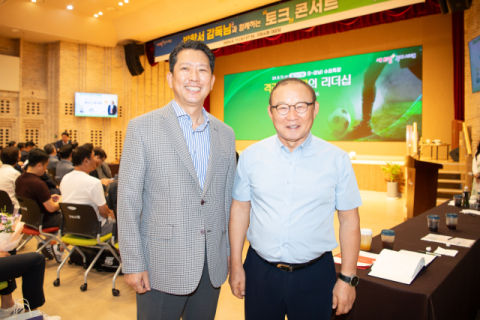 구미 찾은 박항서 축구감독, 공무원 대상 리더십 강의 성료