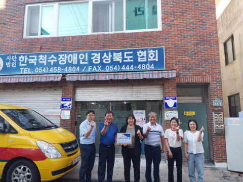 한국장애인고용공단 경북지사, 추석 명절 맞이 사회공헌 활동 전개