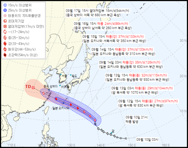 기상청 12일 오후 4시 발표 13호 태풍 버빙카 예상경로