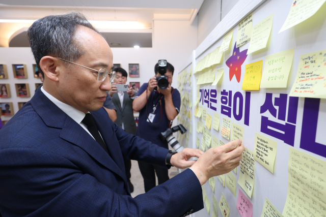 국민의힘 추경호 원내대표가 13일 서울 중구 을지로1가 10·29 이태원 참사 기억·소통공간 