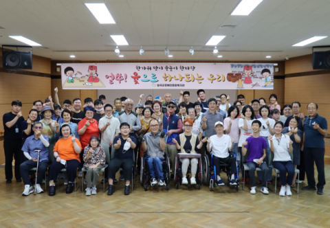 경북 칠곡군장애인종합복지관…복지관 이용 고객 ‘한가위 맞이 윷놀이 대회’