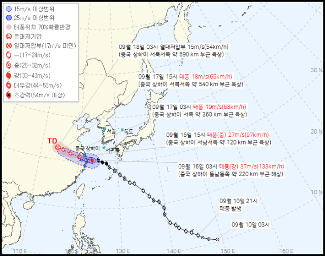 기상청 16일 오전 4시 발표 13호 태풍 버빙카 예상경로