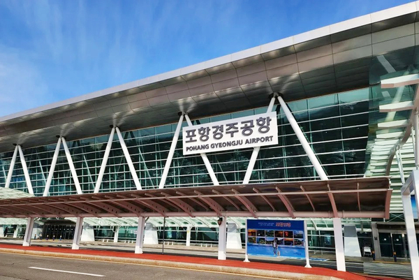 포항경주공항. 경북도 제공.