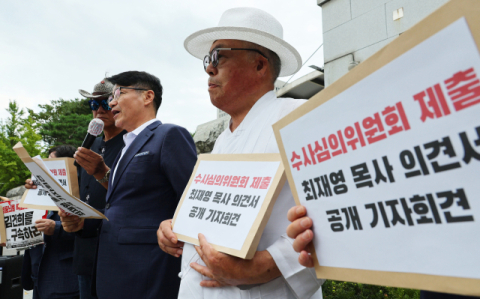 볼펜 세 자루도 반납하는데…김건희 여사 명품백 비판 목소리 