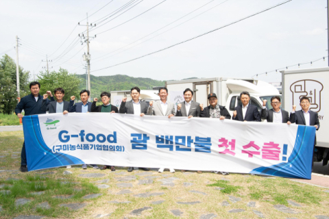 '세계시장 정조준'…맛있는 변화로 글로벌 식탁 노리는 구미