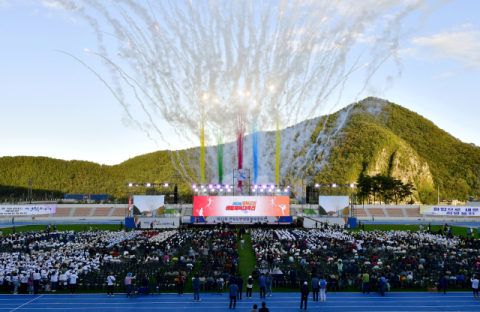 제34회 경북도민생활체육대축전, 27~29일 구미서 팡파르