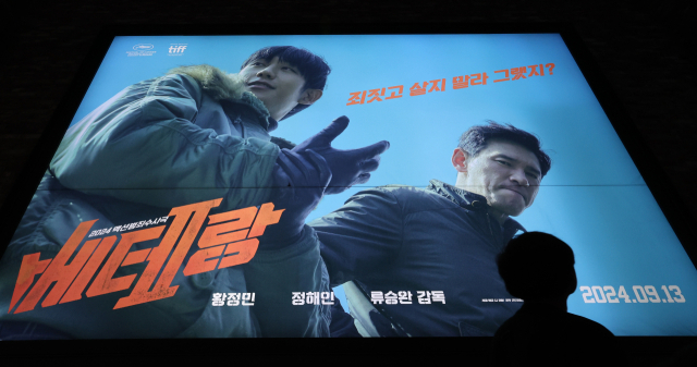 서울 용산구 CGV 용산아이파크몰. 연합뉴스