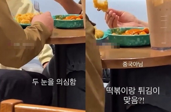 스타벅스에서 떡볶이를 먹는 것을 두고 누리꾼들 사이에서 갑론을박이 이어지고 있다. 인스타그램 캡처.