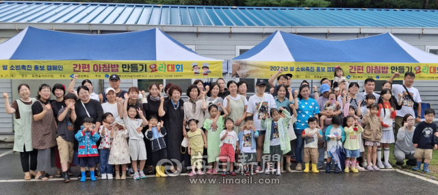 21일 경산시 진량읍 육영숲어린이집에서 열린 가족과 함께하는 간편 아침밥 만들기 요리대회에 참가자들이 대회를 마친후 기념사진을 찍고 있다. 김진만 기자