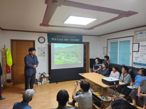 고령에서 580년 전 조선시대 '하며리 자기소' 드디어 찾아냈다