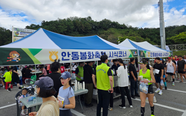 제12회 봉화송이 전국마라톤대회에서 안동봉화축협 직원들이 직접 지역 특산물인 