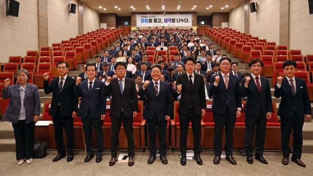 대구지방국세청이 지난 20일 대구 달서구 대곡동 청사 2층 대강당에서 