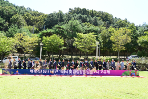 가야고분군 세계유산 등재 1주년 ‘2024 세계유산축전' 개막