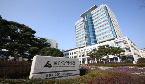 울산시-울산경찰청, 정신응급합동대응센터 개소