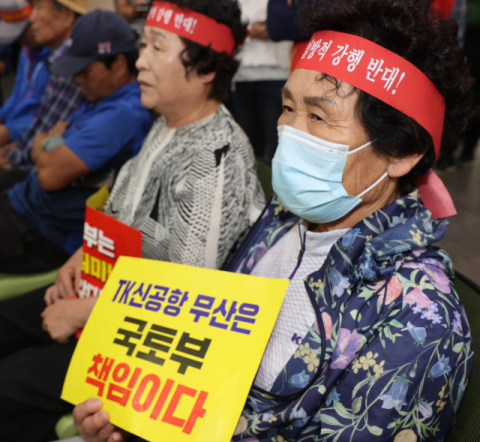 주민없는 강당서 육성으로?…TK신공항 전략영향평가 의성군 주민설명회 '파행'