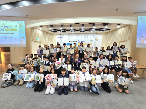 삼성전자·매일신문 주최, 제32회 대구경북 환경사랑 글짓기·그림 공모전 시상식