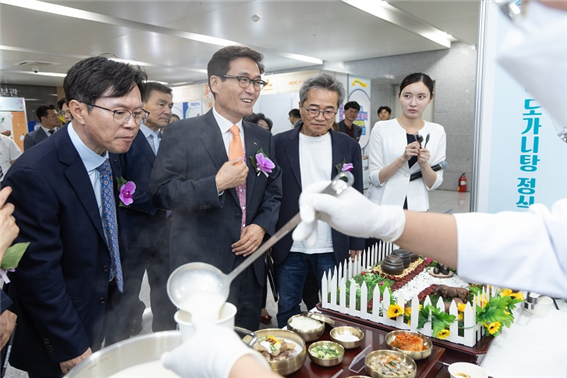 한국도로공사는 24일 경북 김천 본사에서 