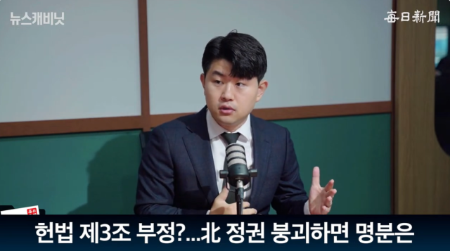 김금혁 전 국가보훈부장관 정책보좌관. 출처: 매일신문 유튜브 