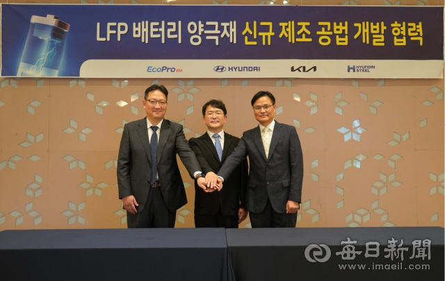 25일 대전광역시 선샤인호텔에서 열린 LFP 배터리 양극재 신규 제조 공법 개발 협력 킥오프회의에 참석한 기업 관계자들이 성공적인 프로젝트 진행을 위해 손을 모으고 있다. 왼쪽부터 임희중 현대제철 선행개발실 상무, 서준원 에코프로비엠 연구기획담당 전무, 정순준 현대자동차·기아 전동화구동재료개발실 상무. 에코프로 제공