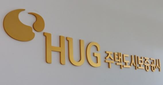 주택도시보증공사(HUG). HUG 제공