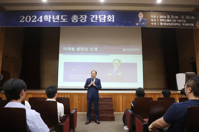 이재용 영남이공대 총장이 재학생 미팅위크에 나서고 있다. 영남이공대 제공