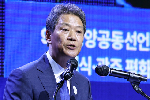 19일 오후 광주 서구 김대중컨벤션센터 다목적홀에서 열린 