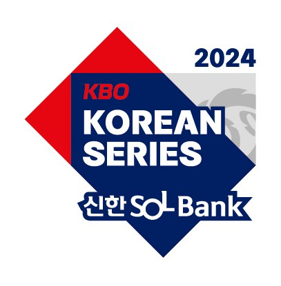 2024 프로야구 한국시리즈 엠블럼. KBO 제공