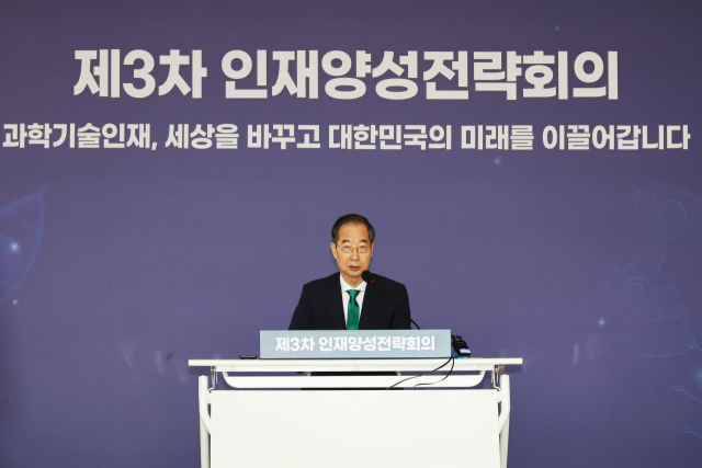 한덕수 국무총리가 27일 서울 관악구 서울대학교에서 열린 제3차 인재양성전략회의에서 발언하고 있다. 연합뉴스