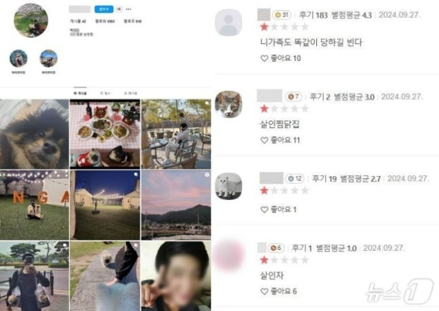 온라인에 퍼진 가해자 A씨의 SNS 계정. 온라인 커뮤니티 캡처