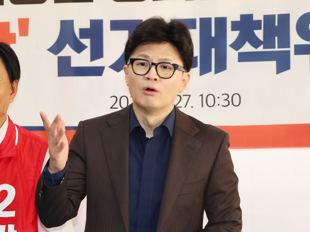 국민의힘 한동훈 대표가 27일 오전 인천 강화군 강화읍 박용철 강화군수 보궐 선거 후보 선거사무소에서 열린 선거대책위원회 발대식에서 발언하고 있다. 연합뉴스