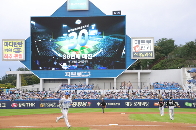 28일 대구삼성라이온즈파크가 정규시즌 30번째 매진을 기록, 전광판에 기록이 표시되고 있다. 삼성 제공