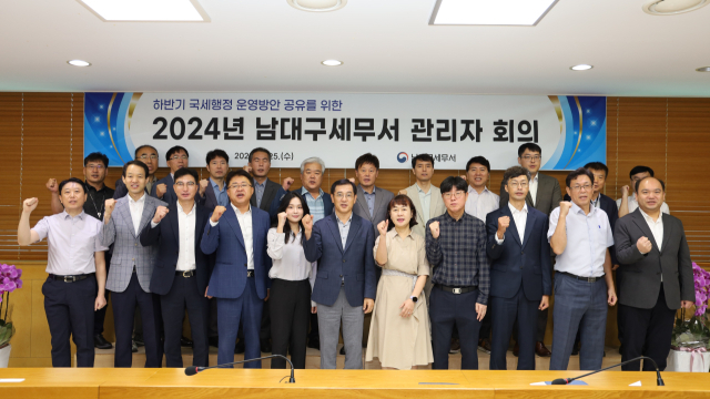 대구 남대구세무서(서장 이상락)가 지난 26일 지역 우수기업 최고경영자(CEO) 초청 간담회를 진행했다. 남대구세무서 제공