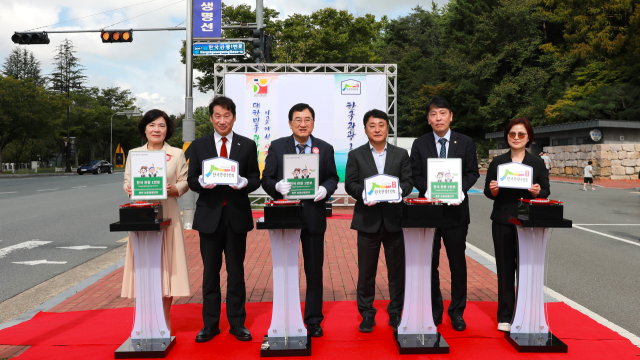 지난 25일 한국관광1번로 도로명 개정식에서 김남일(왼쪽 두 번째) 경북문화관광공사 사장과 주낙영(왼쪽 세 번째) 경주시장 등이 기념촬영을 하고 있다. 경북문화관광공사 제공