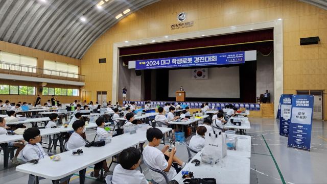 제15회 대구학생로봇경진대회