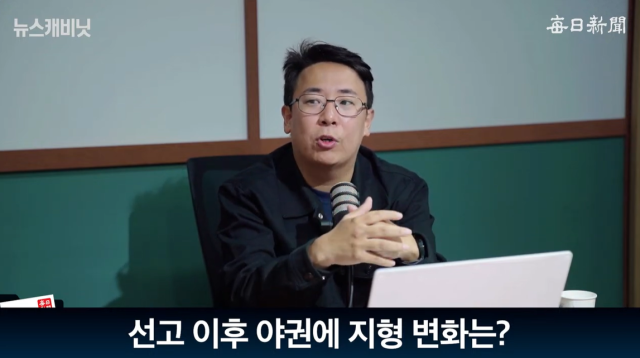 강대규 변호사/매일신문 유튜브 