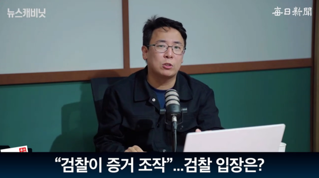 강대규 변호사/매일신문 유튜브 