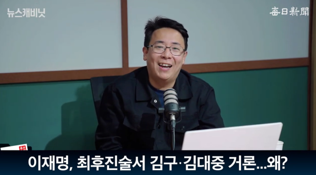 강대규 변호사/매일신문 유튜브 