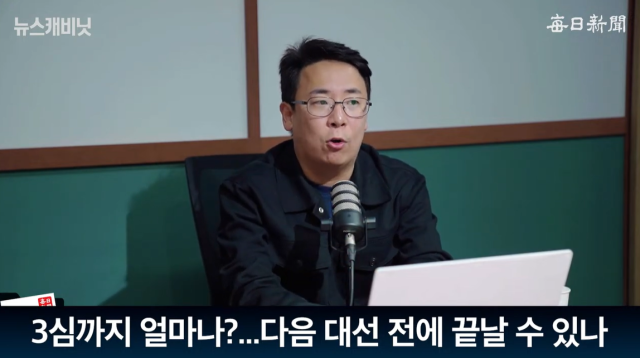 강대규 변호사/매일신문 유튜브 