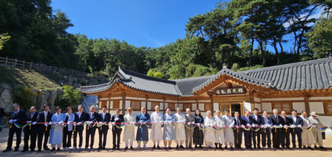 학봉역사문화공원, 10년 만에 역사 교육장으로 문 열다