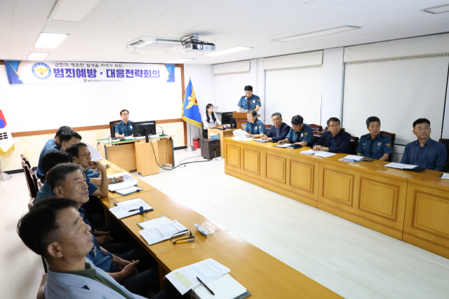 예천경찰서는 각 과장 및 지역관서장이 참여한 가운데 