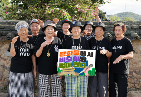 칠곡 할매래퍼그룹 수니와칠공주…4일 ‘광화문광장’에서 랩 때린다