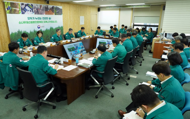 임상섭 산림청장이 30일 정부대전청사 상황실에서 