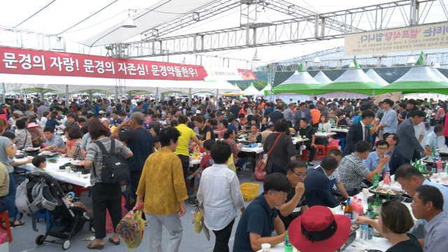 지난 문경약돌한우축제장에 마련된 대형 구이터. 많은인파로 북적였다.