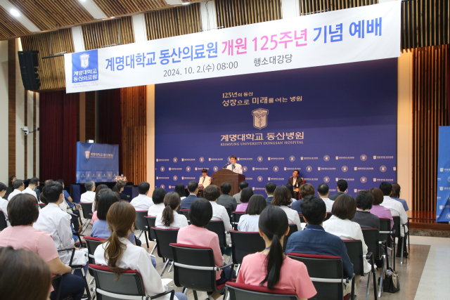 기념사를 하고 있는 조치흠 계명대동산의료원장. 계명대동산의료원 제공.